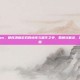 双截龙彩虹steam，硬核清版游戏的情怀与雷作之争，回顾双截龙，彩虹的Steam之路