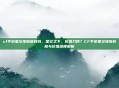 cf手游星空皮肤值钱吗，星空之下，价值几何？CF手游星空皮肤价格与价值深度解析
