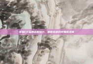 掌握CF金刚获取技巧，助你在游戏中如虎添翼