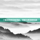三国杀隐藏技能揭秘，策略与智慧的较量