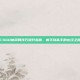 CSGO休闲局技巧提升指南，新手到高手的必经之路