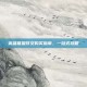 英雄联盟符文购买指南，一站式攻略