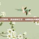 逆战猎场之王称号，逆战猎场之王，从萌新到大神的荣耀之路