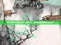张颂文演艺生涯中的一次意外,被剧组抛弃的捡垃圾经历