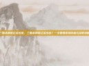 三国杀神张辽多少出，三国杀神张辽多少出？一文看懂市场价格与获取攻略