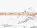 五一假期Steam活动指南，数字游戏盛宴的完美体验