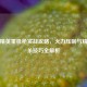 和平精英重机枪实战攻略，火力压制与精准击杀技巧全解析