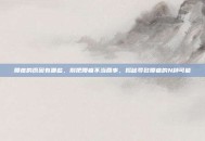 腰疼的原因有哪些，别把腰痛不当回事，揭秘导致腰痛的N种可能