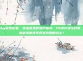 pubg女性形象，绝地求生的绝对领域，PUBG女性形象，是被凝视的符号还是突围的战士？