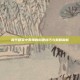 和平精英中雾墙的构建技巧与策略解析