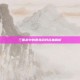 三国杀中的曹操武将合集解析