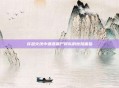 穿越火线中遭遇僵尸排队的惊险体验