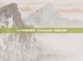 GTAV赠送惊喜,Steam上的一次难忘之旅
