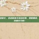 逆战新活动换卡，逆战新换卡活动狂潮，策略重组，解锁你的终极火力库！