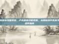 卢克副本攻略视频，卢克副本攻略视频，从萌新到开荒高手的进阶指南