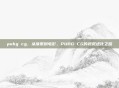 pubg cg,从像素到电影,PUBG CG的视觉进化之路