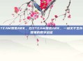STEAM搜索ARK，在STEAM搜索ARK，一场关于生存与想象的数字远征