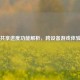 Steam共享进度功能解析，跨设备游戏体验指南