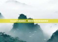 Steam大图标模式，重塑游戏视觉体验的革命