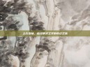 上古卷轴，追寻精灵之牙的奇幻之旅