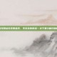 暴力摩托破解版无限钻石无限金币，不安全的诱惑—关于暴力摩托破解版的风险警示