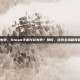 steam手机付款失败，Steam手机付款失败？别慌，这份全流程排查指南帮你秒解决