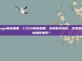 csgo胸章佩戴，CSGO胸章佩戴，你的数字身份，还是团队的隐形暗号？