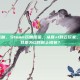 steam玩咖，Steam玩咖图鉴，从喜+1到云玩家，我们为何甘愿为G胖献上钱包？
