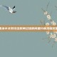 三国杀中关羽攻击时间过短的问题分析及应对策略