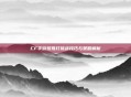 CF手游鸳鸯打挑战技巧与策略解析