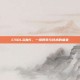 CSOL炎魔5，一场视觉与技术的盛宴