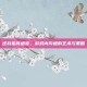 逆战指挥语音，游戏内沟通的艺术与策略