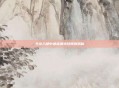 天龙八部中逍遥派绝技跳射揭秘