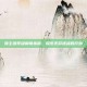 领主塔等级解锁指南，探索无尽挑战的开始