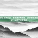 手脱皮最佳治疗方法，手脱皮不再烦恼，科学解析最佳治疗方法，让双手恢复柔嫩