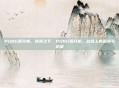 PUBG直升机，铁翼之下，PUBG直升机，战场上的漩涡与希望