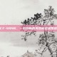 美标CF-4946，一款创新的高效能过滤系统解析