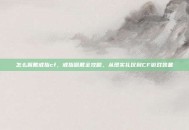 怎么佩戴戒指cf，戒指佩戴全攻略，从现实礼仪到CF游戏装备