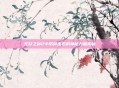 无尽之剑2中防御宝石的神秘力量揭秘