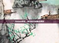 Steam印花,数字时代的复古潮流