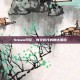 Steam印花，数字时代的复古潮流