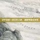 辽宁关怀一线工作人员，温暖举措与支持