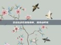 甘达拉战区探险指南,探索点概览