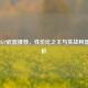 CF2022GP武器推荐，性价比之王与实战利器全解析