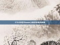 CS:GO在Steam上的全球竞技盛宴