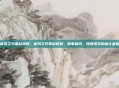疾风之刃拳刹视频，疾风之刃拳刹视频，铁拳破风，燃爆视觉的格斗盛宴