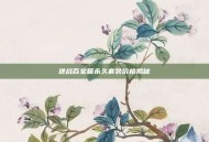 逆战百宝箱永久套装价格揭秘