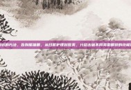 祛眼袋的方法，告别熊猫眼，从日常护理到医美，分层击破不同类型眼袋的终极指南