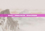 肥胖的人，被重量压垮的灵魂，肥胖者沉默的呐喊