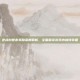 逆战创世套奖励深度解析，全面解读游戏内独特装备